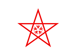 Flag of Nagasaki, Nagasaki